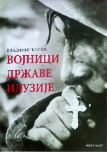 vojnici-drzave-iluzije-cover